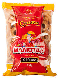 CRISP BREAD POPPY FRANZELUTA400G