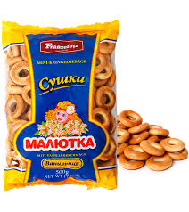 CRISP BREAD RINGS MINI WITH VANILLA FRANZELUTA 400G